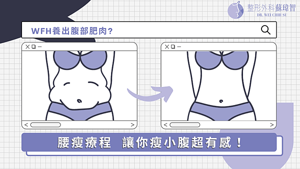 蘇瑋智-10月-痞客邦.png