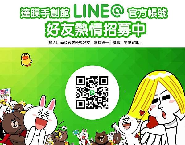 LINE02