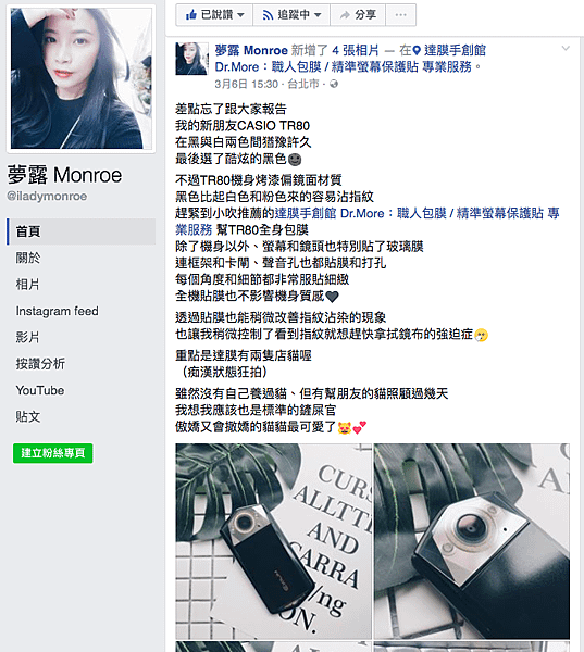 螢幕快照 2017-03-09 上午12.09.49.png