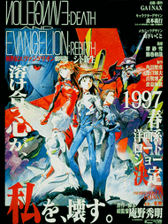 EVA POSTER.png