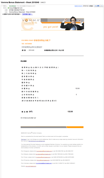 通知信 - 2010-12-28.png
