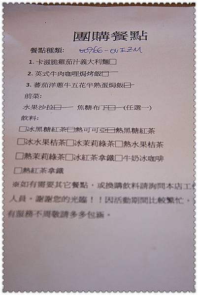 (改)12_0001_2011_04_08_plumes_D90.jpg