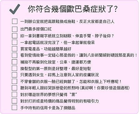 麗思002-Ulthera超音波拉皮(俗稱極線超音波拉提)廖苑利醫生推薦