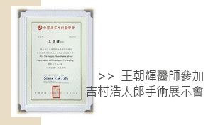 自體脂肪2