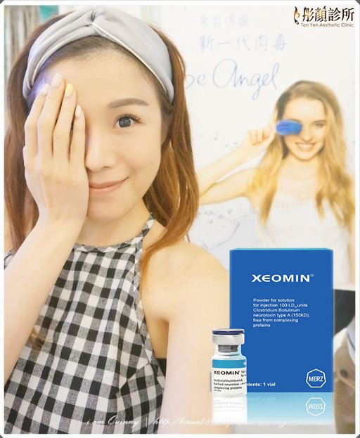 04Xeomin肉毒桿菌.JPG