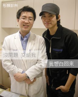 纖白光+瞬白光_5.jpg