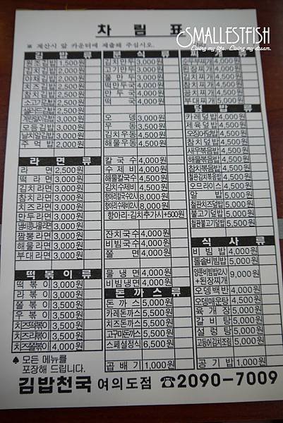 P1110525a.jpg