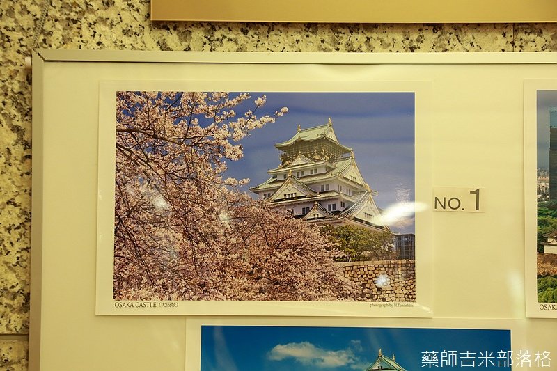 Osaka_Castle_226.jpg