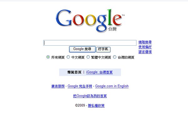 Google