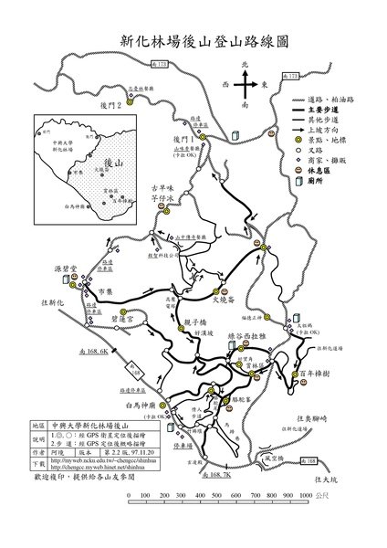 新化林場後山路線圖