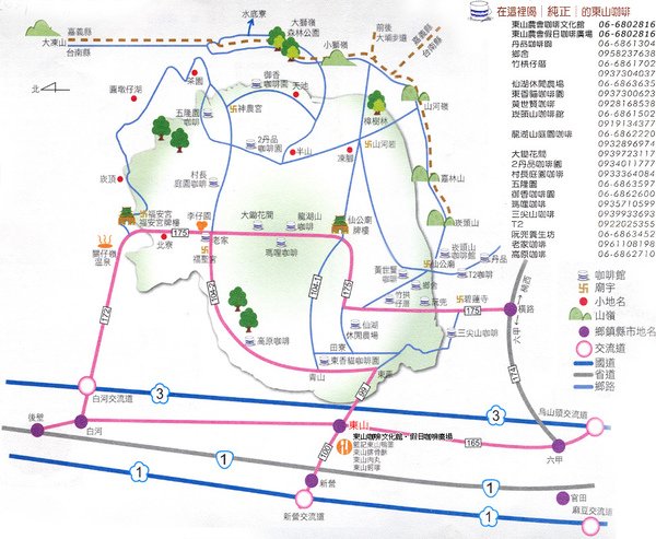 咖啡店家.jpg