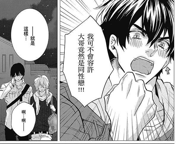 年下男友的甜蜜威脅14.jpg