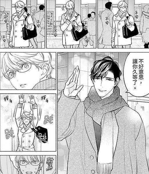 喝了媚藥的完美男友讓我招架不住19.jpg