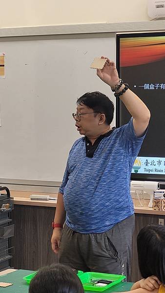 校外教學--日新自造教育及科技中心