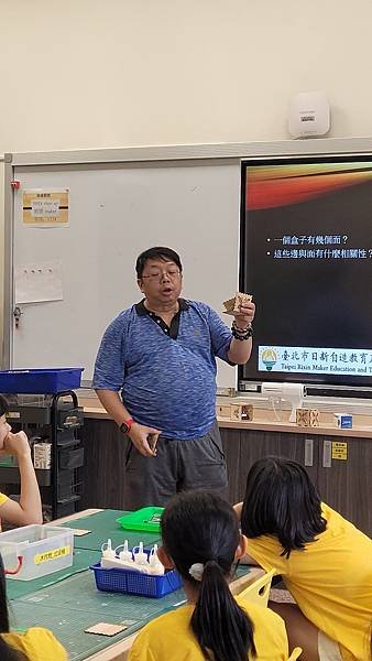 校外教學--日新自造教育及科技中心