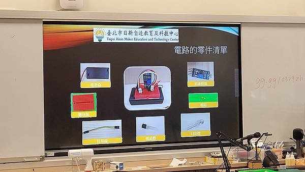 校外教學--日新自造教育及科技中心