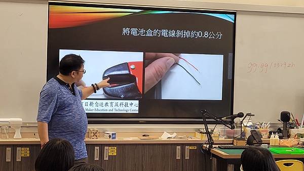 校外教學--日新自造教育及科技中心