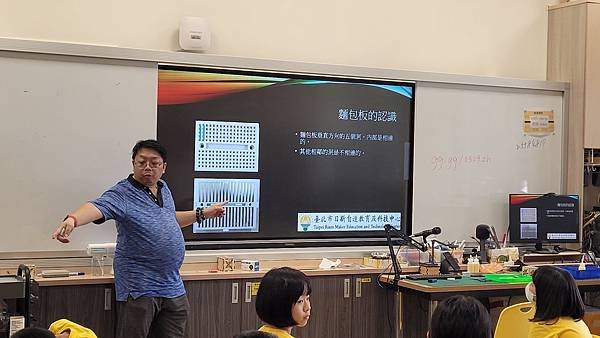 校外教學--日新自造教育及科技中心