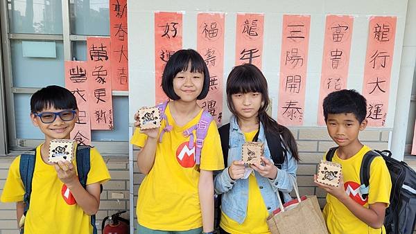校外教學--日新自造教育及科技中心