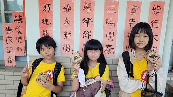 校外教學--日新自造教育及科技中心
