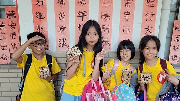 校外教學--日新自造教育及科技中心