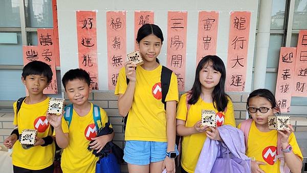 校外教學--日新自造教育及科技中心