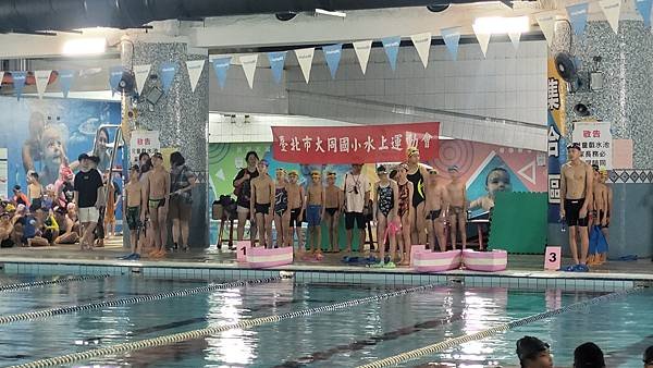 水上運動會