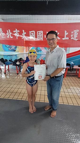 水上運動會