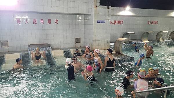 水上運動會