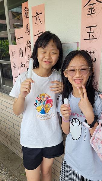 水上運動會