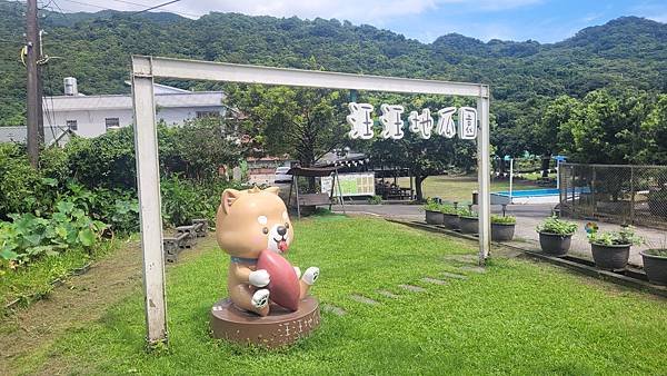 期末班遊