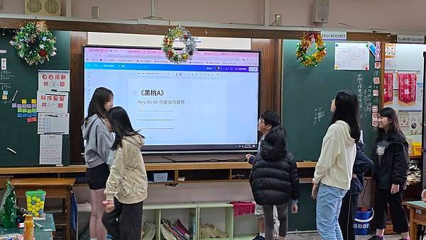 聖誕同樂會