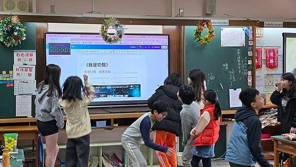 聖誕同樂會