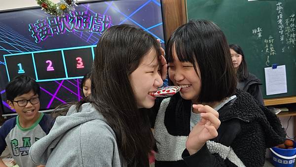 聖誕同樂會