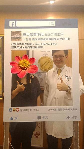 P_20170603_102251-marked.jpg