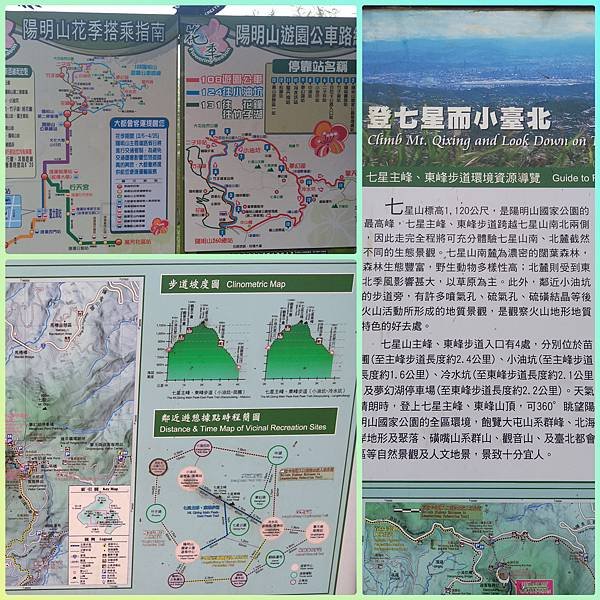 PhotoCollage_20210226_203235420.jpg