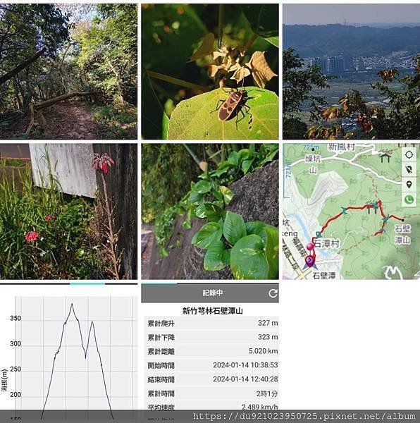 Play - 新竹芎林。石壁潭山