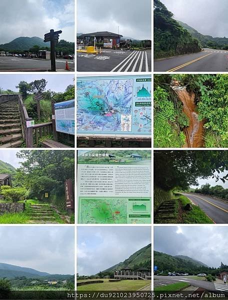 台北 - 陽明山。夢幻湖