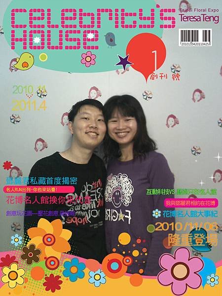 20110314095747.jpg