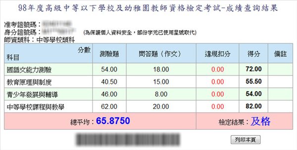 2009-5-1 上午 12-56-12