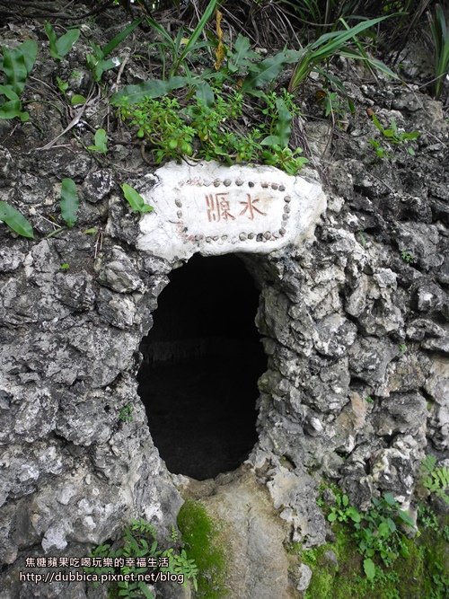 男人石7