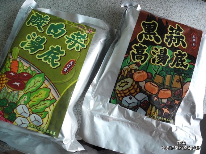 好天宅配網酸白菜湯底黑蒜湯底1.jpg