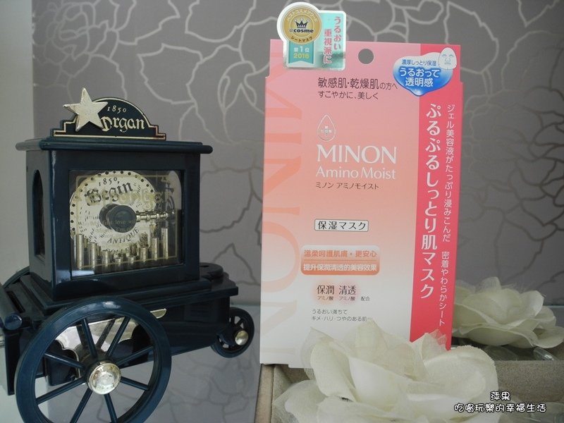 minon水潤保濕修護面膜1.jpg