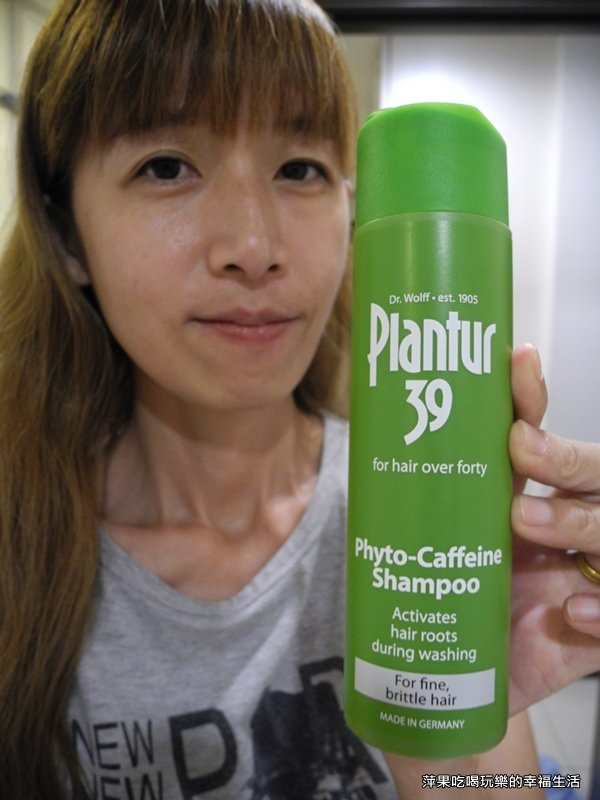 Plantur39植物與咖啡因洗髮露2.jpg