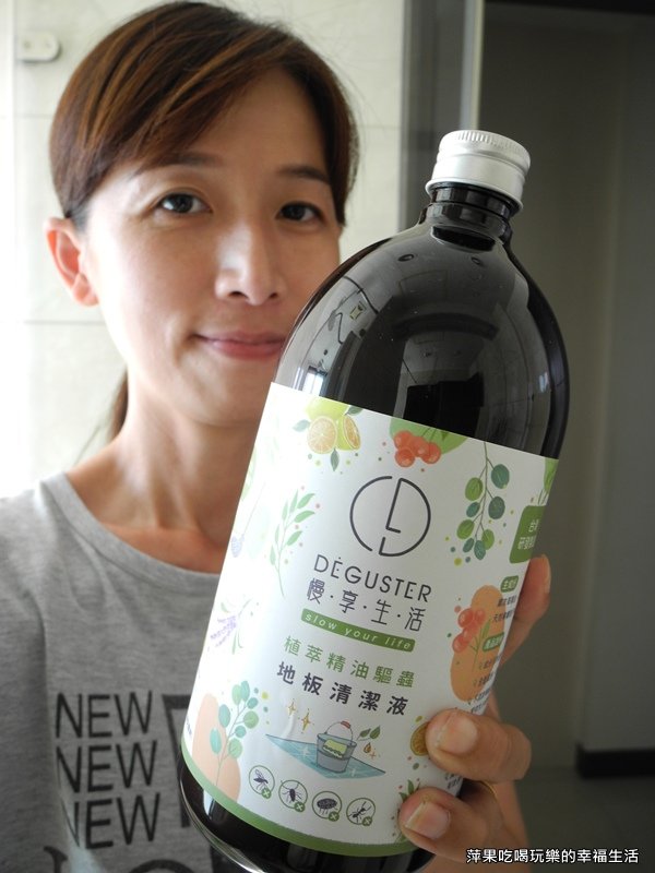 Deguster慢享生活14.jpg
