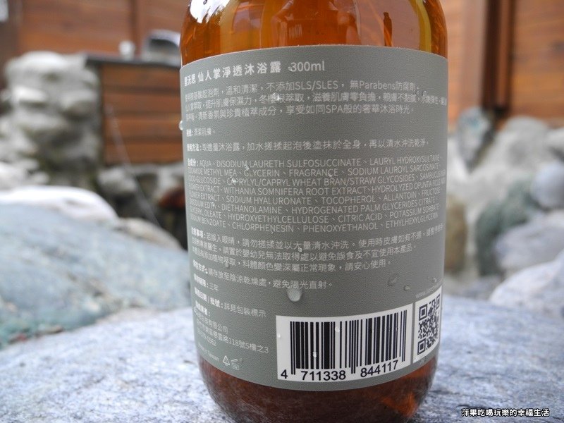 LIORCHWAS里沃思洗沐產品3.jpg