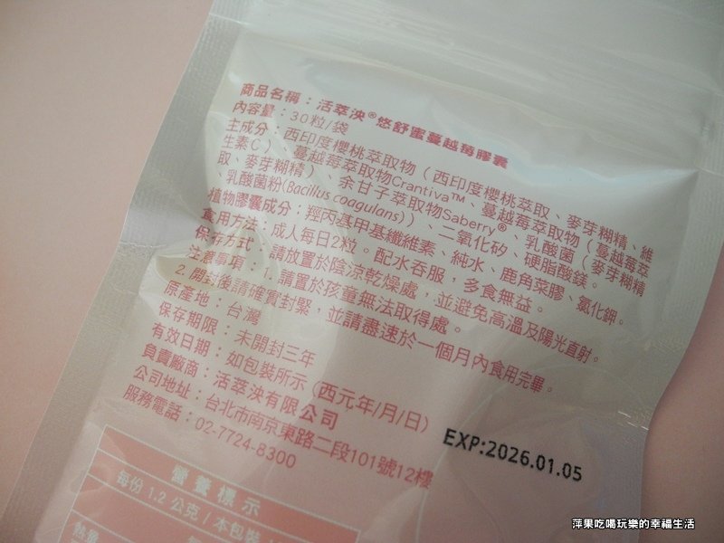 活萃泱2.jpg