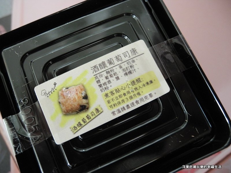 煮客實驗室中秋明月禮盒18.jpg