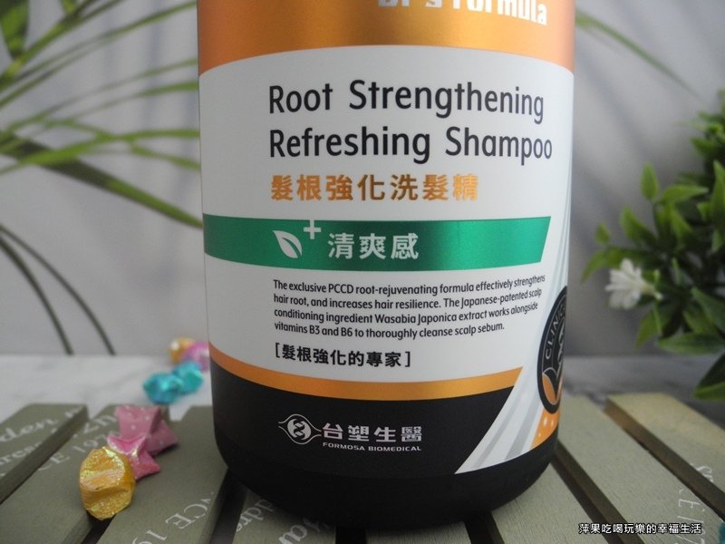 台塑生醫Dr%5Cs Formula髮根強化洗髮精2.jpg