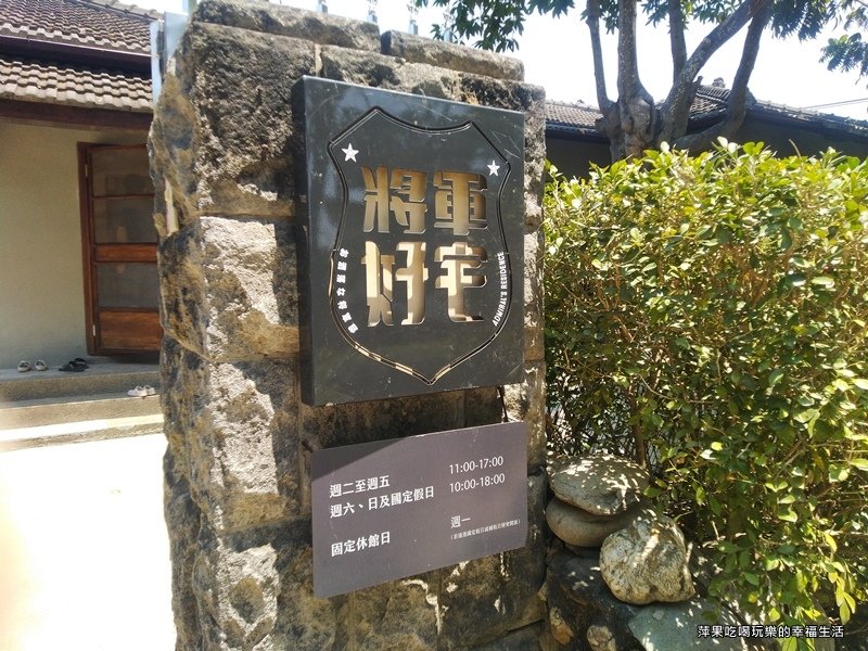 【高雄。左營區】將軍好宅2.jpg